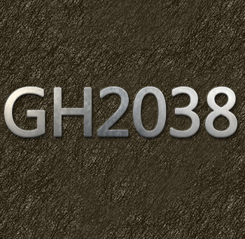 GH2038高溫合金用于700℃以下環(huán)境