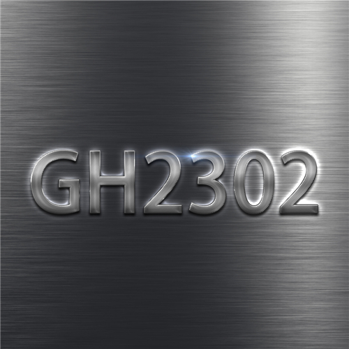 GH2302高溫合金的耐腐蝕性能增強及高溫特性