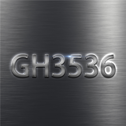 GH3536合金科普